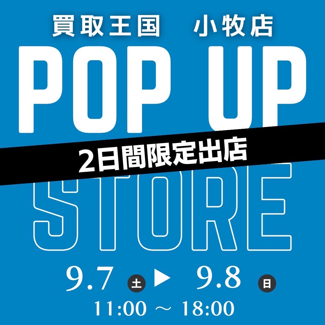 POPUPSTORE