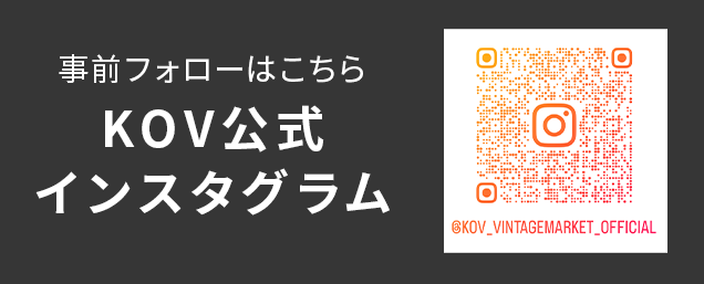 KOV公式インスタグラム