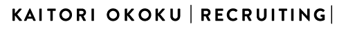 KAITORI OKOKU|RECRUITING|